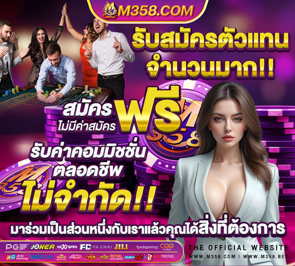 บาคาร่าวอเลท3d